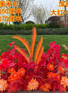 新款婚庆大款地排花仿真绢花蓝色成品装饰红色花排T台路引婚礼花
