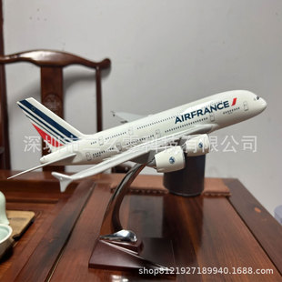 36cm A380法航380 英航380 意大利A350空客飞机模型仿真模型 航模