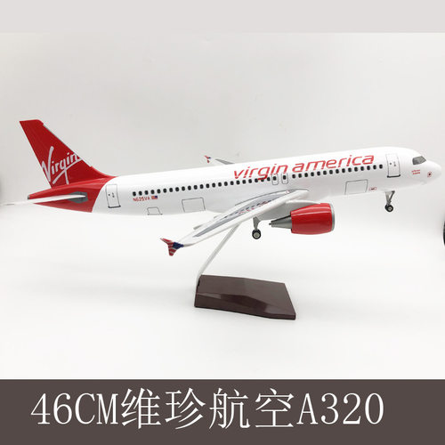 维珍航空A320带灯仿真客机模型