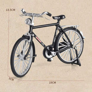 二八大杠老式 自行车小模型合金脚踏车单车怀旧复古风静态摆件玩具