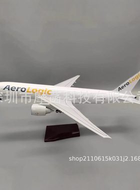 逻辑B777 AeroLogic航空 Scale 1:157 47cm 飞机模型摆件带灯