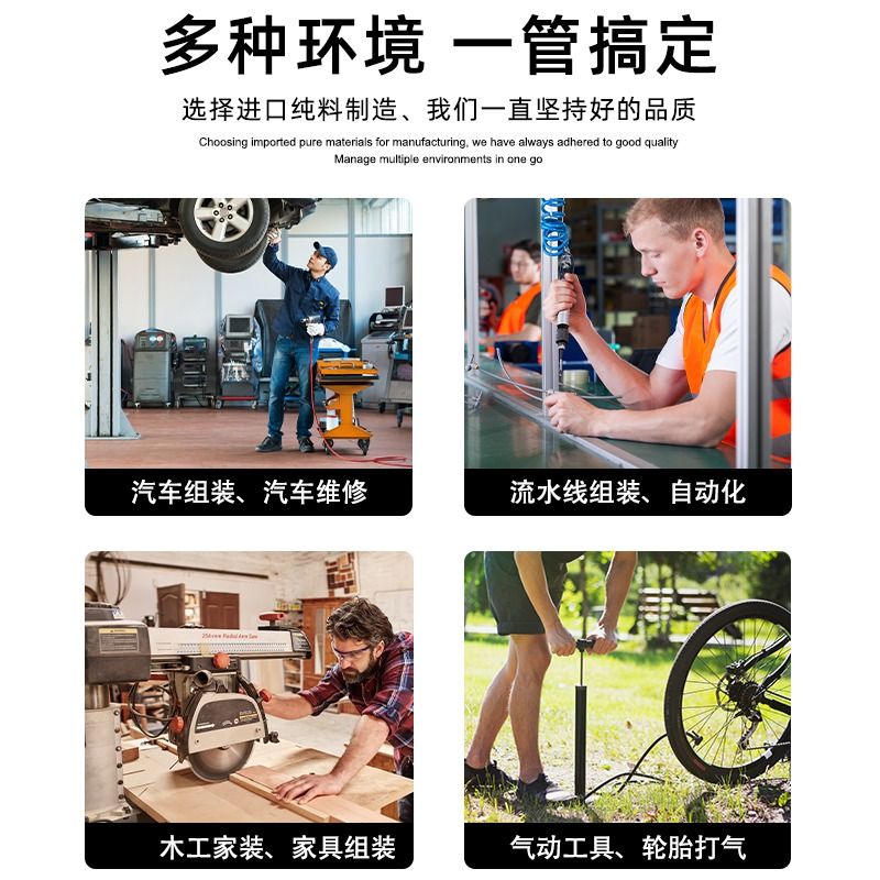 PU空压机气管软管气泵木工高压汽修风管气带汽线快速接头8mm12 10