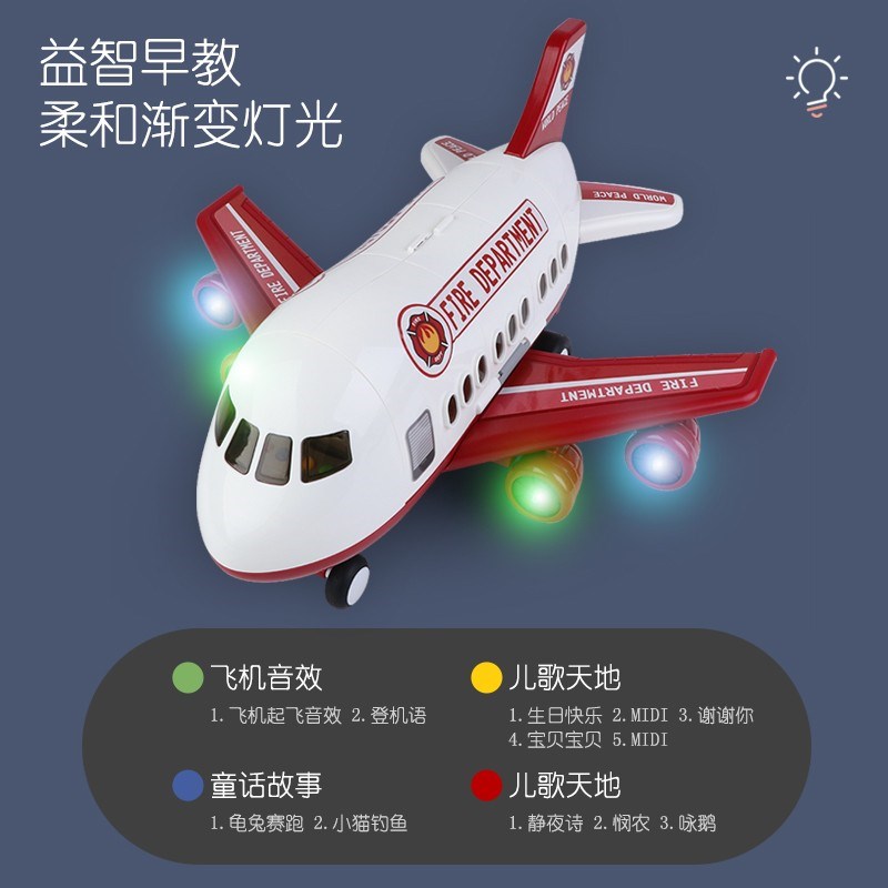飞机玩具宝宝合金小汽车模型男女孩生日礼物1-3岁2动脑大号4耐摔6