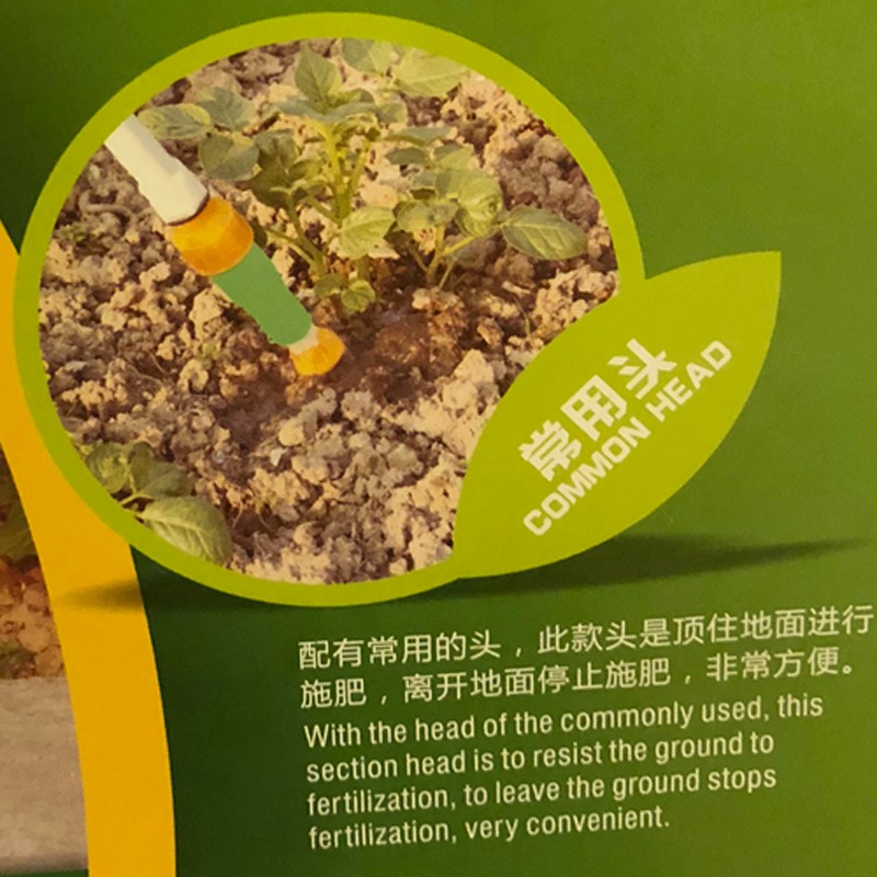 液体施肥器蔬菜根部膜下水溶肥叶面浇水多功能辛苦施肥机械喷头