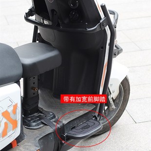 适用台铃赤兔国标电动自行车护杠保险杠防摔杠加宽脚踏前多挂钩