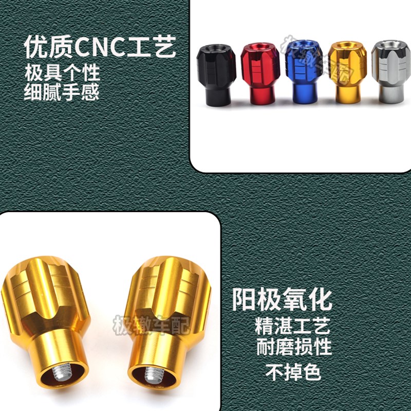 适用小牛电动车新款U u1e改装脚蹬堵头中轴盖脚踏板孔塞配件