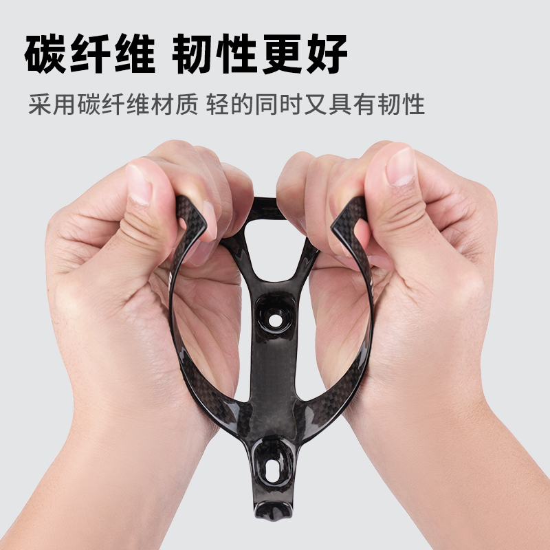 塔斯队长水壶架自行车碳纤维水壶支架公路山地骑行水杯架骑行装备