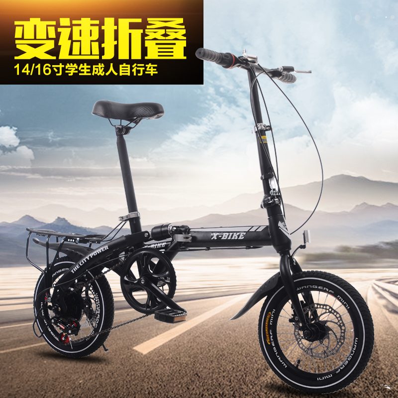 迷你14/16寸变速减震折叠自行车 成人男女学生超轻便小轮单车