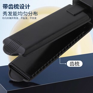 卡莉亚理发店直发夹板不伤发头发拉直板夹发廊电板直美发棒熨