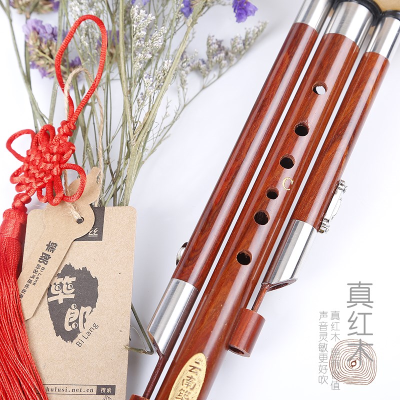 筚郎 红檀木七孔葫芦丝学生成人初学演奏 C 降B调 G F调云南乐器