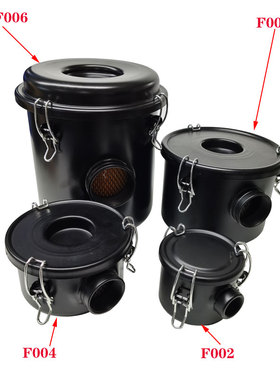 真空泵过滤器总成空压机粉尘滤芯过滤桶风机收集器F003 F004 F006