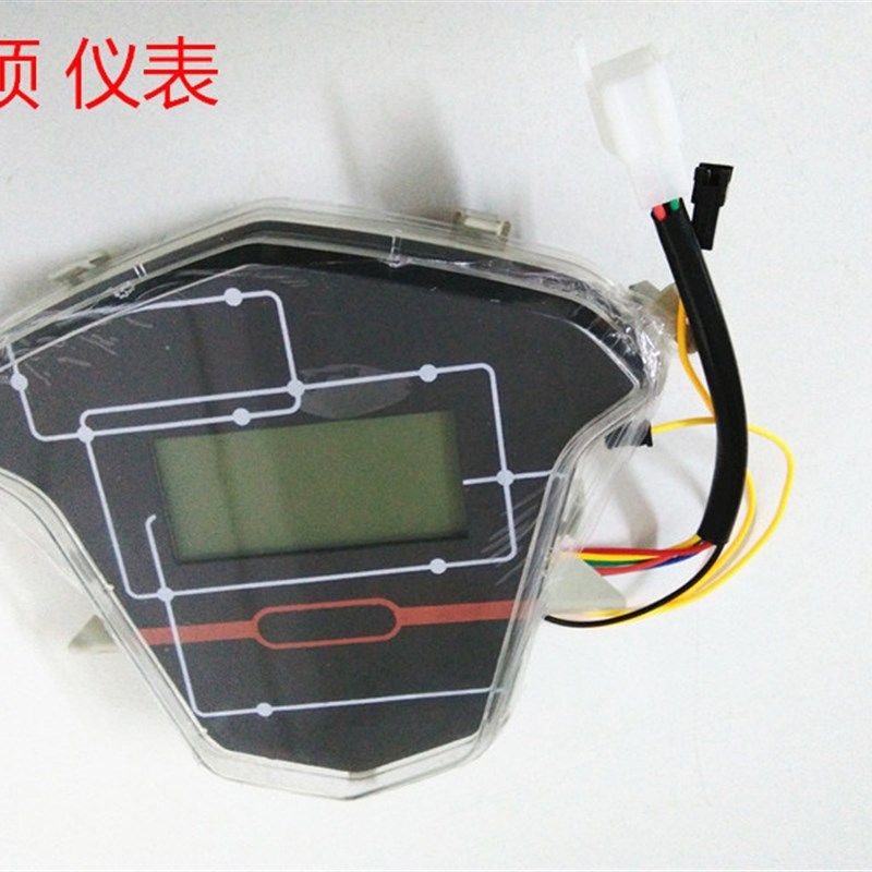 电动车液晶仪表电摩配件48v60v72v电量电压大灯转向速度里程显示