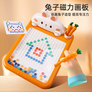兔子磁力画板儿童运笔控笔训练画画板适合男孩女孩小学生益智玩具