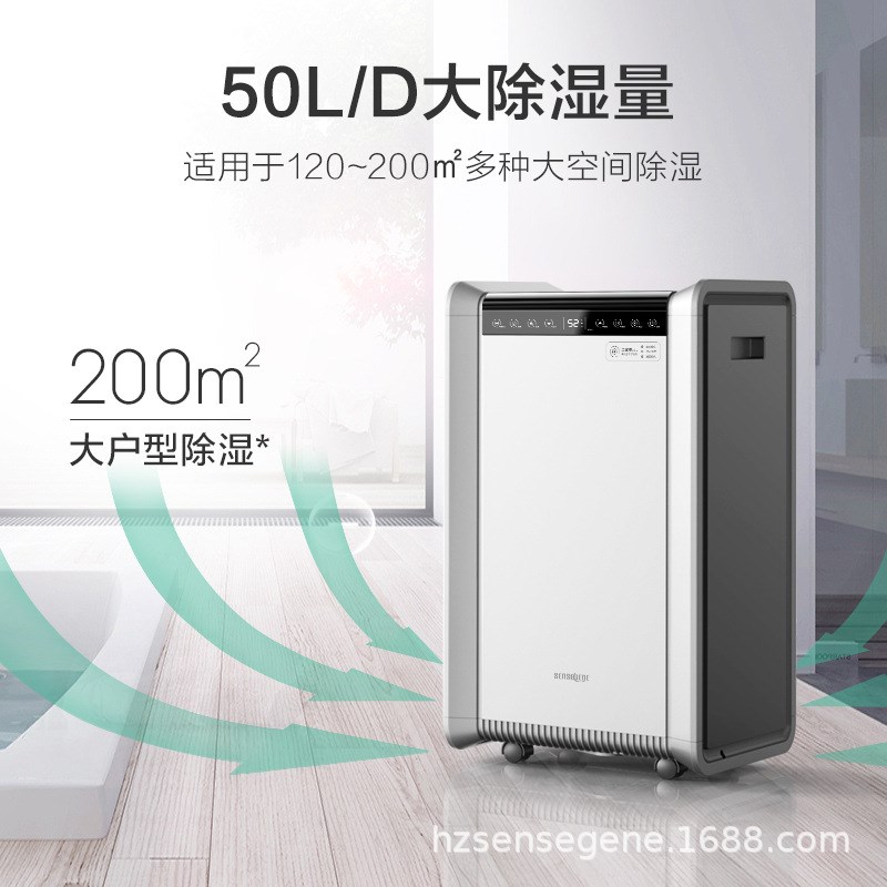 松京除湿机大功率别墅地下室抽湿工业吸湿器家用去湿除潮卧室干燥