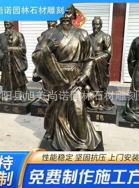 玻璃钢仿铸铜华佗雕塑古代名人伟人雕像古代神医雕塑