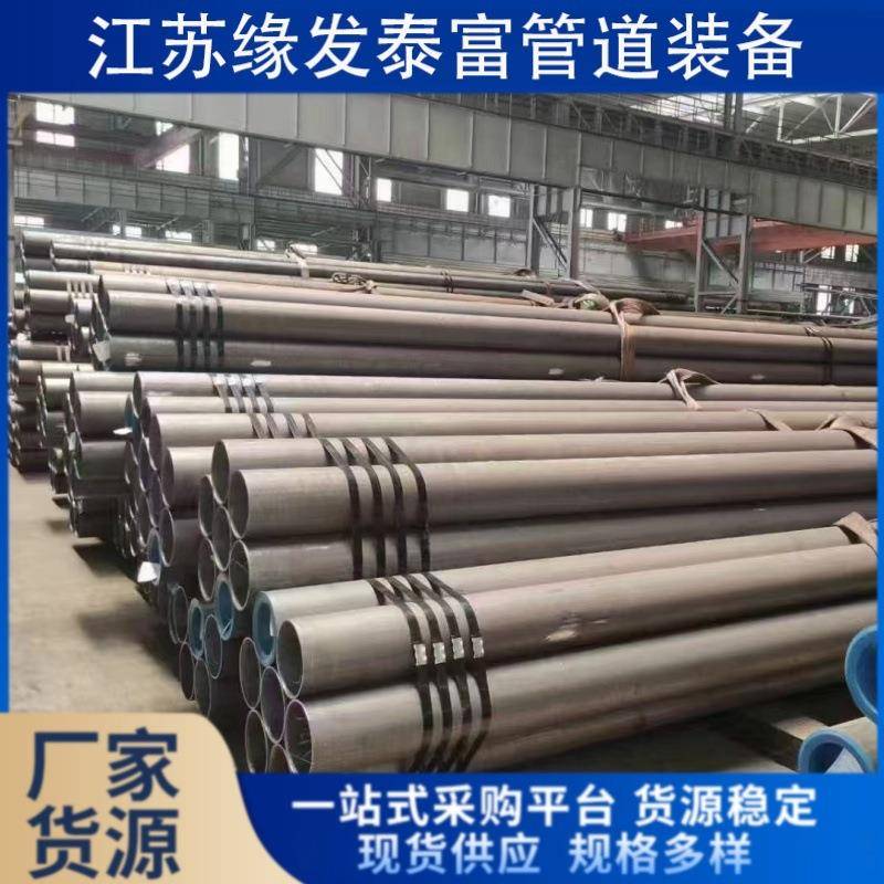 大口径20#45#无缝钢管10#16Mn无缝管Q345BQ355B钢管