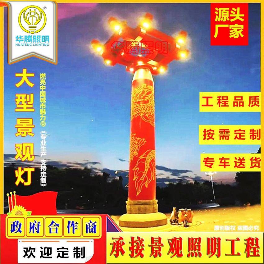 中式仿古景观灯红色国潮风灯户外防水古城景区街区中国红传承灯