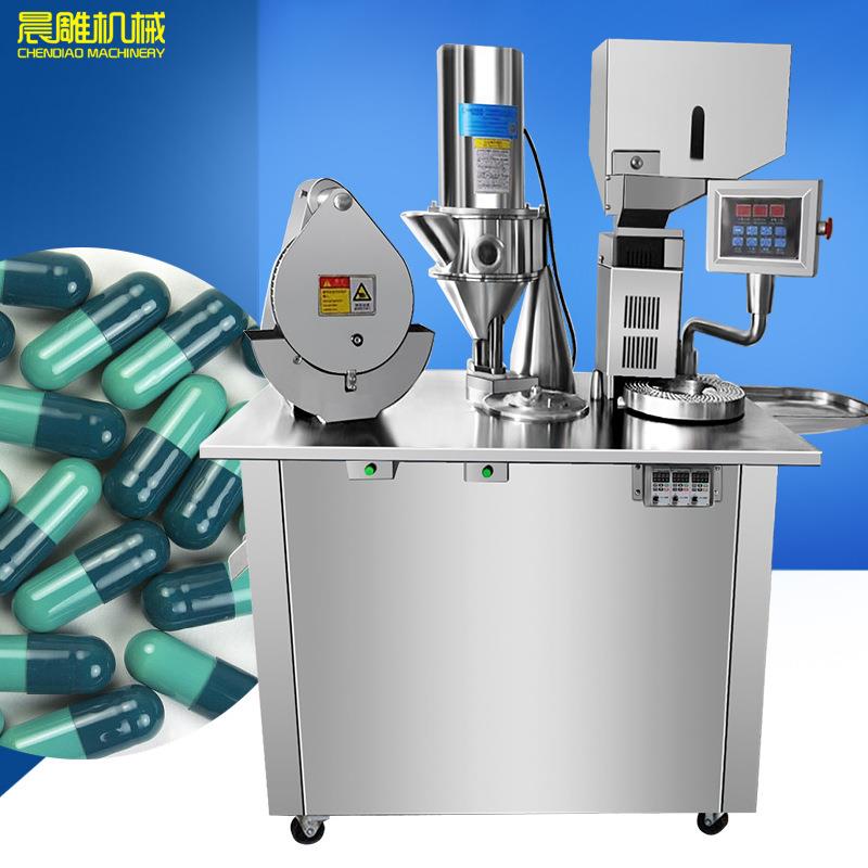 硬壳胶囊机一体胶囊填充机半自动胶囊填充机小型全自动灌装机