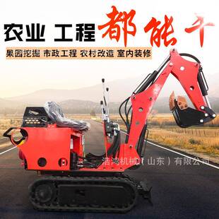 果园迷你小挖机工程破碎挖沟挖土机微型柴油挖掘机小型挖掘机