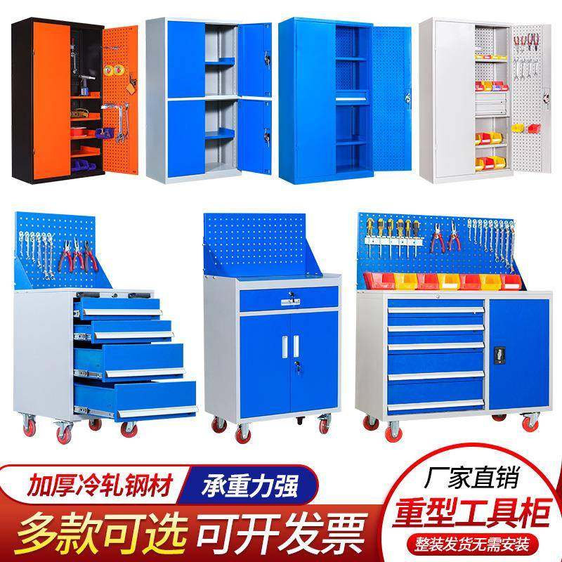 重型工具柜车间五金工具柜钢制加厚工具收纳柜双开门零件储存柜子