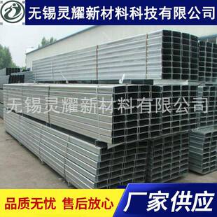 厂家现货免浇筑楼承板冷拉镀锌C型钢檩条屋顶用冲孔Z型钢现货