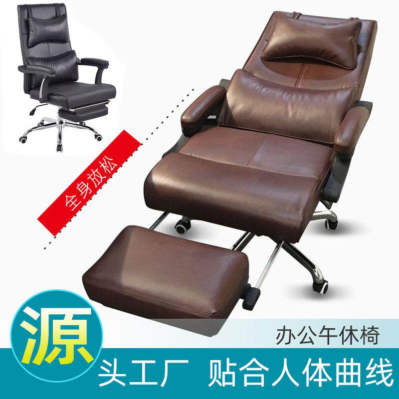 电竞座椅办公椅可躺老板椅午休椅平躺电脑椅舒适久坐椅子午睡