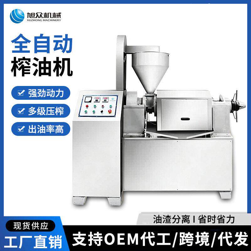 新版-Z508-3新款榨油机商用中大型全自动不锈钢冷过滤花生榨油机