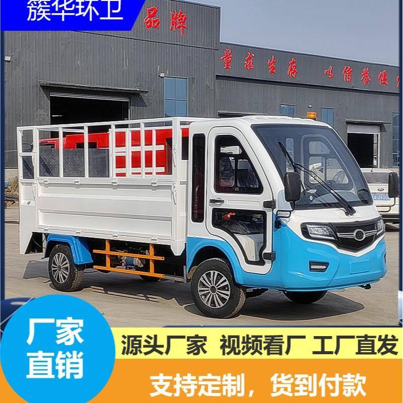 电动四轮液压尾板散装货物运输车垃圾桶分类后升降自上下式转运车
