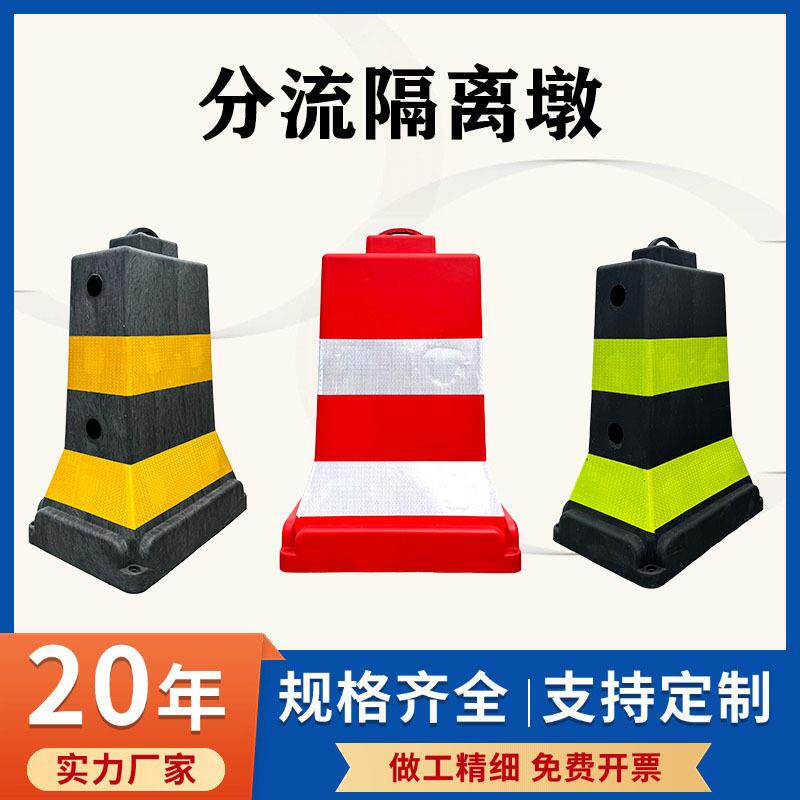 橡塑分流隔离墩PV堆叠道路防撞桶PE施工护栏围挡塑料水马警示墩