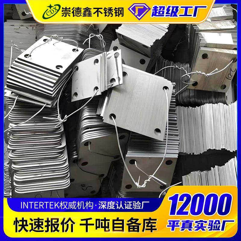 304不锈钢预埋板厂家生产加工桥梁建筑工程幕墙焊接连接件