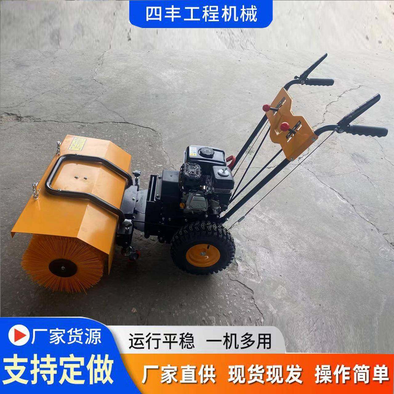 现货扫雪机滚刷式可抛可扫市政物业除雪设备手推式扫雪机,五金/工具,环卫车/保洁车/清扫车,淘宝优惠券,粉丝福利购,淘宝优惠卷