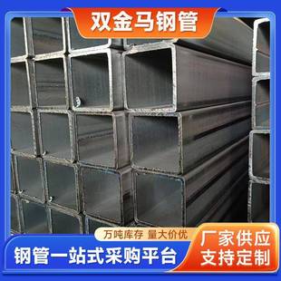 厚壁方管q355B直缝方管矩形钢管504030607080碳钢黑铁方管厂