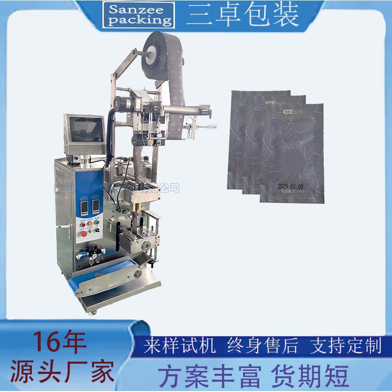 液体包装机三边封四边封一次性调料油包封口机全自动液体包装机