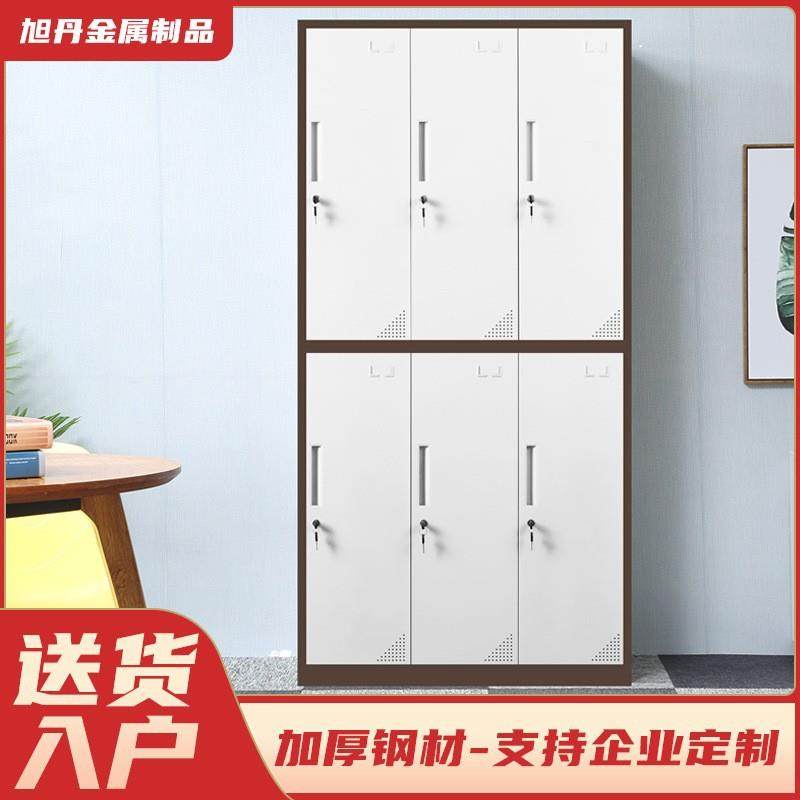 更衣柜员工储物柜宿舍多门柜带锁健身房钢制存包柜铁皮柜文件柜