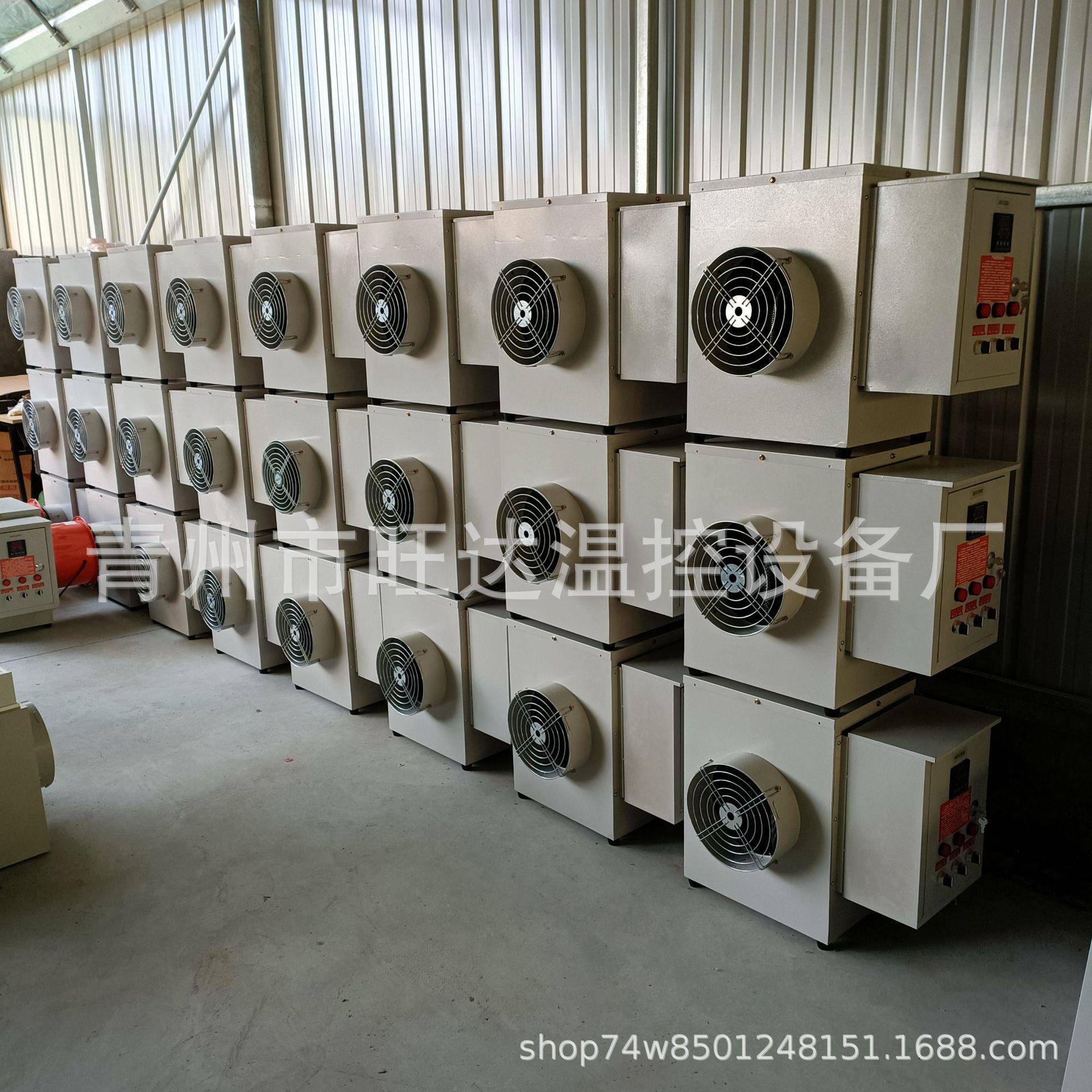 优惠推销种植大棚暖风机供应茶叶食品烘干机多种可用烘干除湿设备