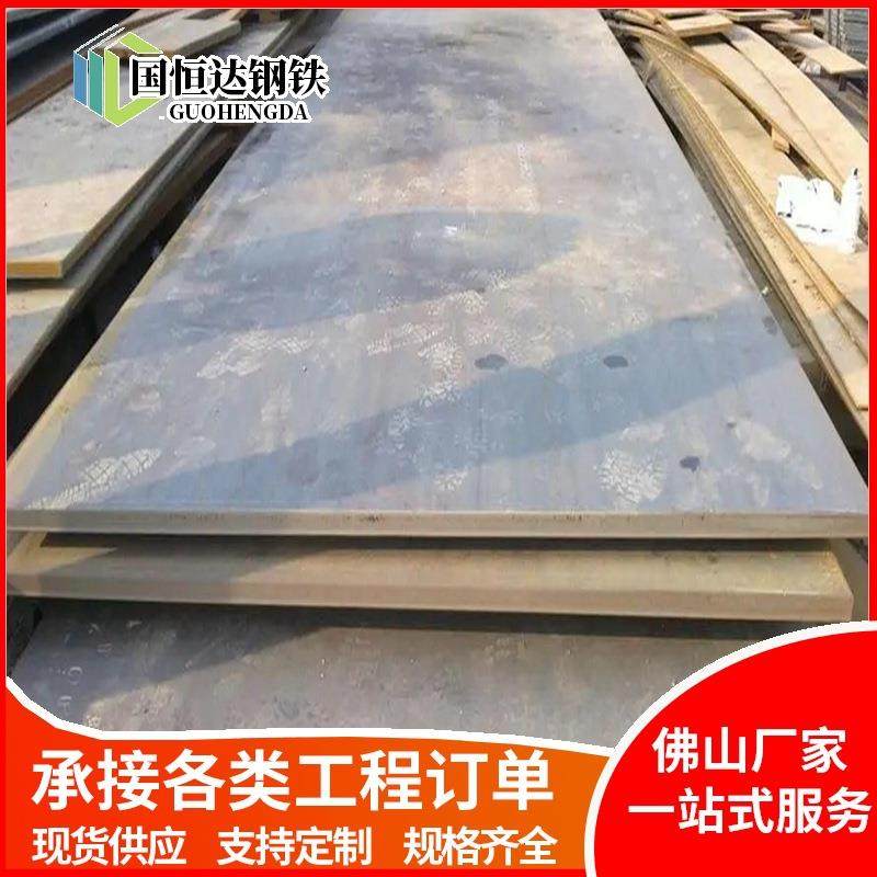 热轧酸洗板汽车钢佛山厂家加工纵剪切割SPHC酸洗卷分条平直钢板