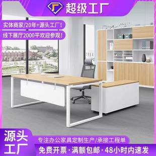 老板办公桌简约现代单人主管桌办公家具电脑桌办公室大班台桌