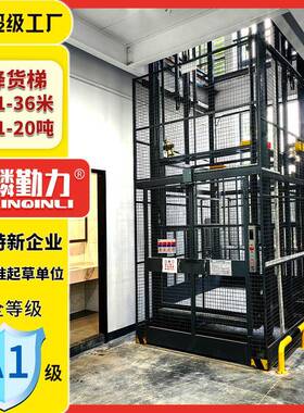 5吨8吨10吨液压升降货梯5层楼液压货梯升降机导轨式液压升降货梯