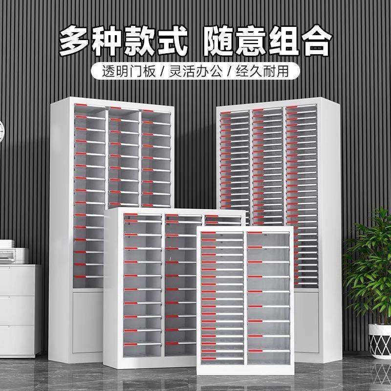 A4文件柜美甲收纳柜办公室多层资料收纳柜档案柜合同票据储物柜子