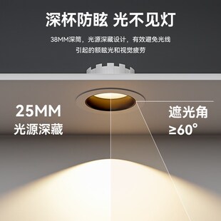 筒灯led嵌入式深杯防眩光75-95mm天花灯全光谱三色变光过道灯7.5