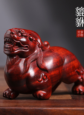 天然紫檀招财貔貅手工木雕文玩手把件客厅装饰复古风古典工艺品