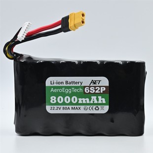 航模21700锂电池模型20C超高倍率160A固定翼远航FPV穿越机4S6S