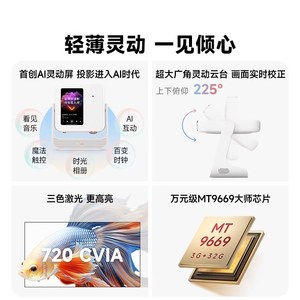 当贝D6X激光投影仪2024新款超高清三色家用卧室投墙电视家庭影院