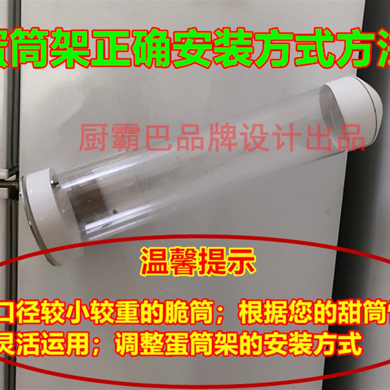 高端款冰淇淋机甜筒收纳支架蛋筒分配落杯器冰激凌脆皮蛋卷威化托