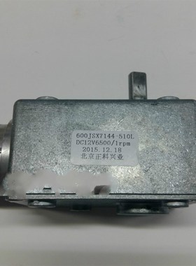 蜗轮蜗杆减速电机12V1转单轴大扭力扭矩600JSX7714-510L慢速40W瓦