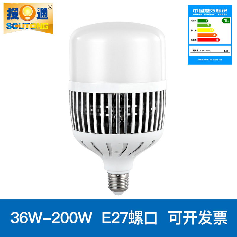 鳍片E27E40工矿厂房车间仓库棚高罩超亮LED球泡灯110V220V宽电压