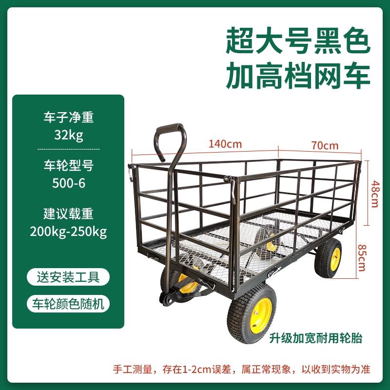 周带拖车推车可折叠手围拉货车家用小转运四轮摆摊搬运车平板框车