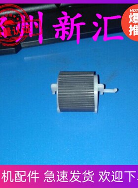 1600W 1650W 1680W 1690W C15P C17 C18 搓纸轮 进纸