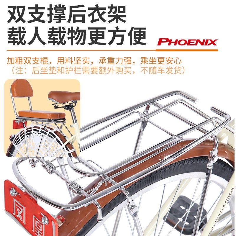 凤凰通勤自行车成人亲子款女式轻便带座椅母子带娃接送孩子男单车