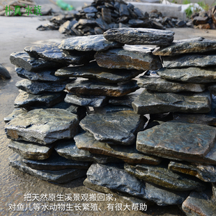 原生溪流石主石头造景底砂天然小溪流沙子三湖南美缸鱼缸页岩片石